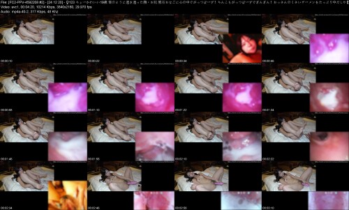 FC2 PPV 4592208 #2 24.12.20 ♀123 ちょーかわいい19歳 雪のように透き通った顔・お肌 原石おなごに心の中でがっつぽーず！ちんこもがっつぽーずでぎんぎん！おっさんのくさい