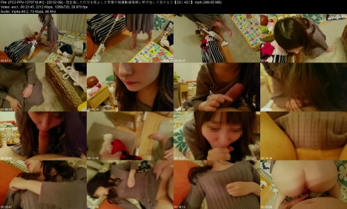 FC2 PPV 1270718 #1 20.02.09 借金逃した行方を眩ました若妻の秘蔵動画旅館に呼び出して犯すなど【23분 43초】