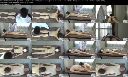 FC2 PPV 2654021 #1 22.02.08 【無】電マッサージでも微動だにしない！超ツンデレでクールなスレンダー美尻娘、真の狙いはアレだった！？【59분 44초】