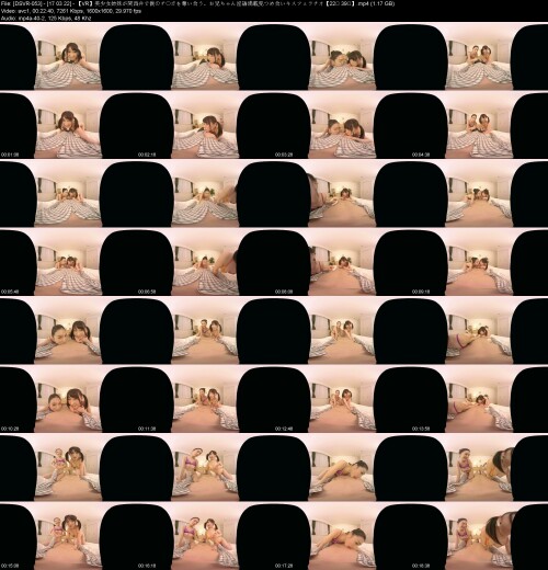 DSVR 053 17.03.22 【VR】美少女姉妹が関西弁で僕のチ○ポを奪い合う。お兄ちゃん淫語満載見つめ合いキスフェラチオ【22분 39초】