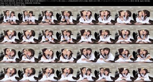 DSVR 0986 #3 21.10.25 【VR】【JOIx女医】射精依存クリニックのダブル美人女医による敬語JOI治療 知性的な淫語と連続寸止めで律してくれるオナニーコントロールプログラム【13분