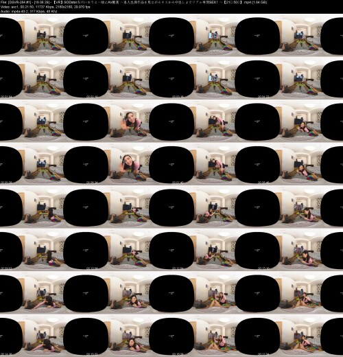 DSVR 284 #1 18.06.29 【VR】SODstar古川いおりと一緒にAV鑑賞 ～本人出演作品を見ながらキスから中出しまでリアル再現SEX！～【21분 50초】