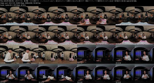 DSVR 566 #1 19.11.11 【VR】「あの2番の子、こっちゃんじゃね？」彼女がセクシー女優だと知るのは僕だけ！ 婚活パーティーで偶然古川いおりと出会うVR【21분 03초】