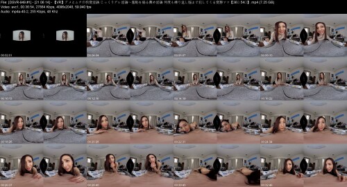 DSVR 949 #1 21.06.14 【VR】アメとムチの豹変淫語 じっくりデレ淫語～羞恥を煽る責め淫語 何度も繰り返し脳まで犯してくる変態ママ【36분 54초】