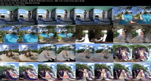 FC2 PPV 1476760 #1 20.08.20 【VR】県立普通科①無垢な色白少女。南国での思い出【13분 07초】