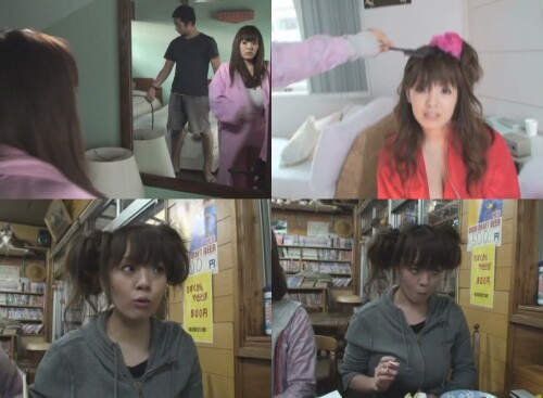 CHD 030 Premium Cutie 2 2008 Bonus