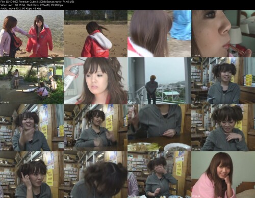 CHD 030 Premium Cutie 2 2008 Bonus