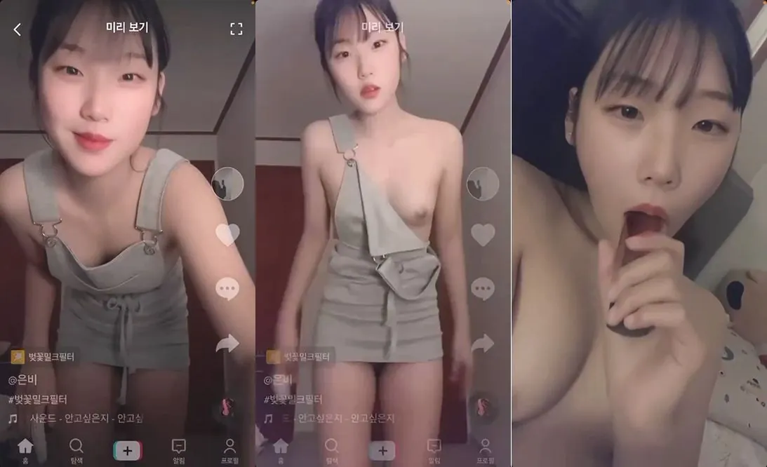 틱톡녀 ★ 은비 [가슴노출]