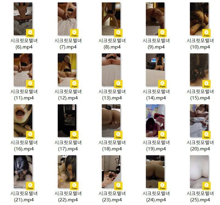 시크릿 모텔녀 풀모음