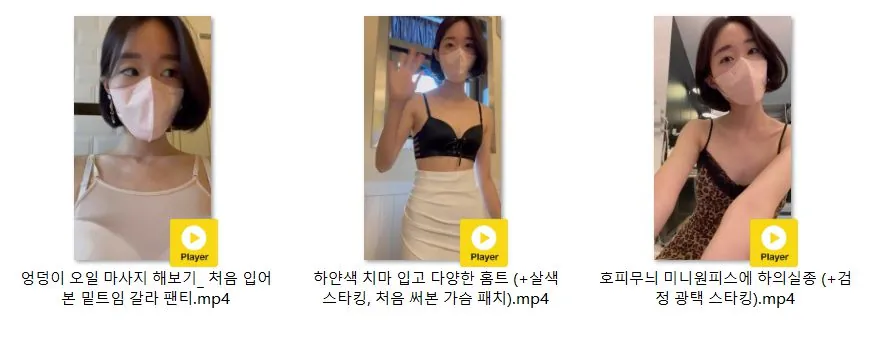 이블린