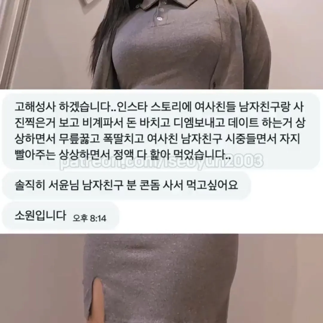 소원입니다