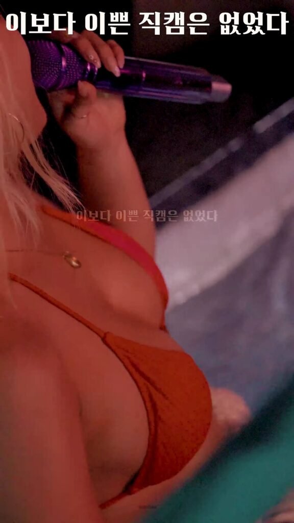 반얀트리 씨스타 소유 초 근접샷