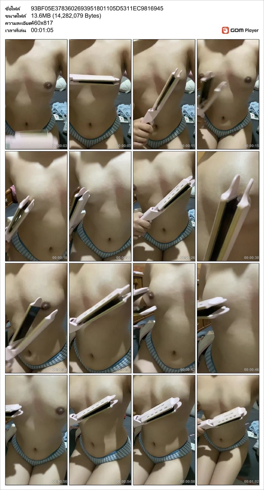 Leaked Video 2026 – คอลสาวเหนือ