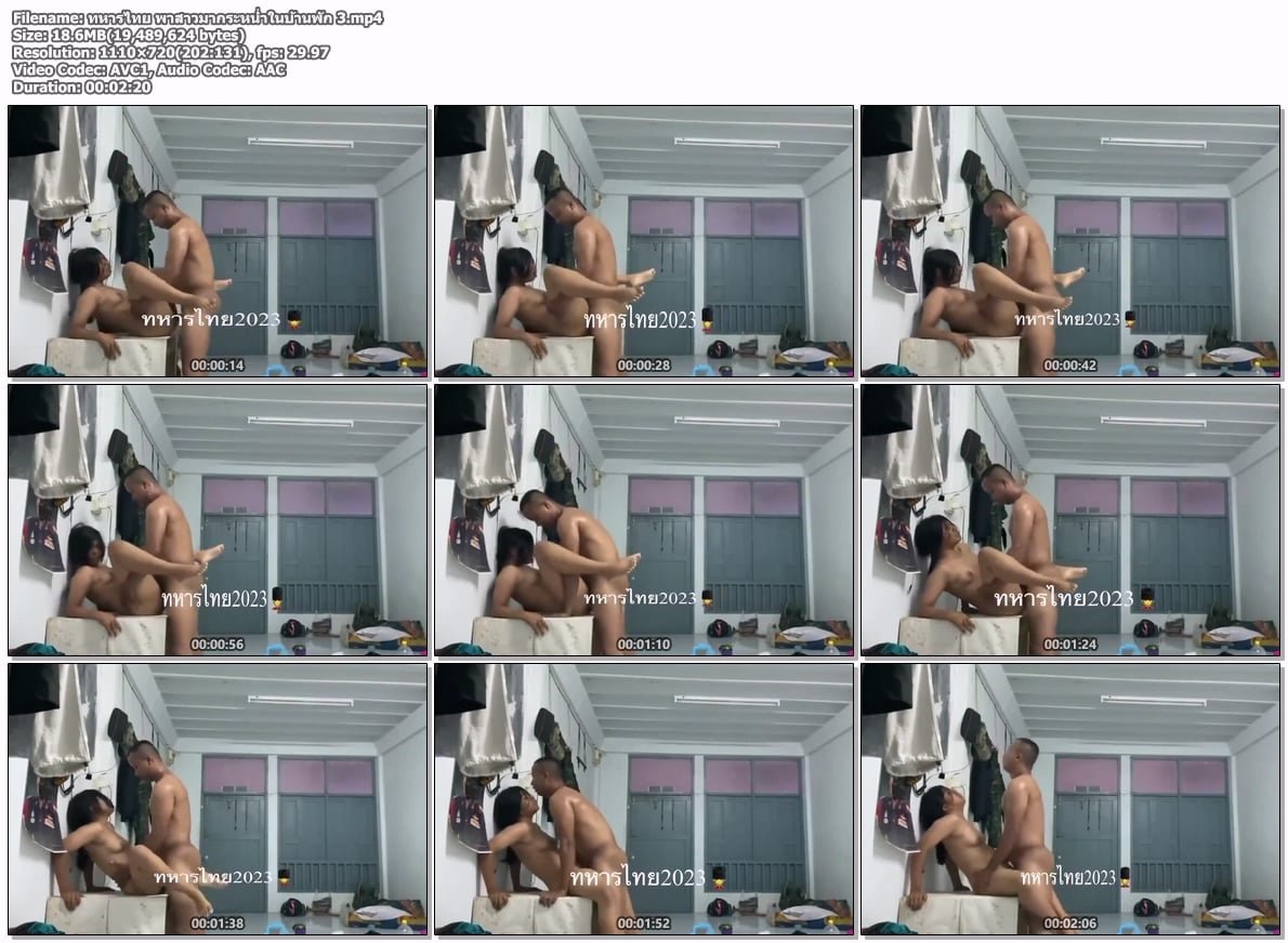 Leaked Video 2026 – ทหารไทย พาสาวมากระหน่ำในบ้านพัก