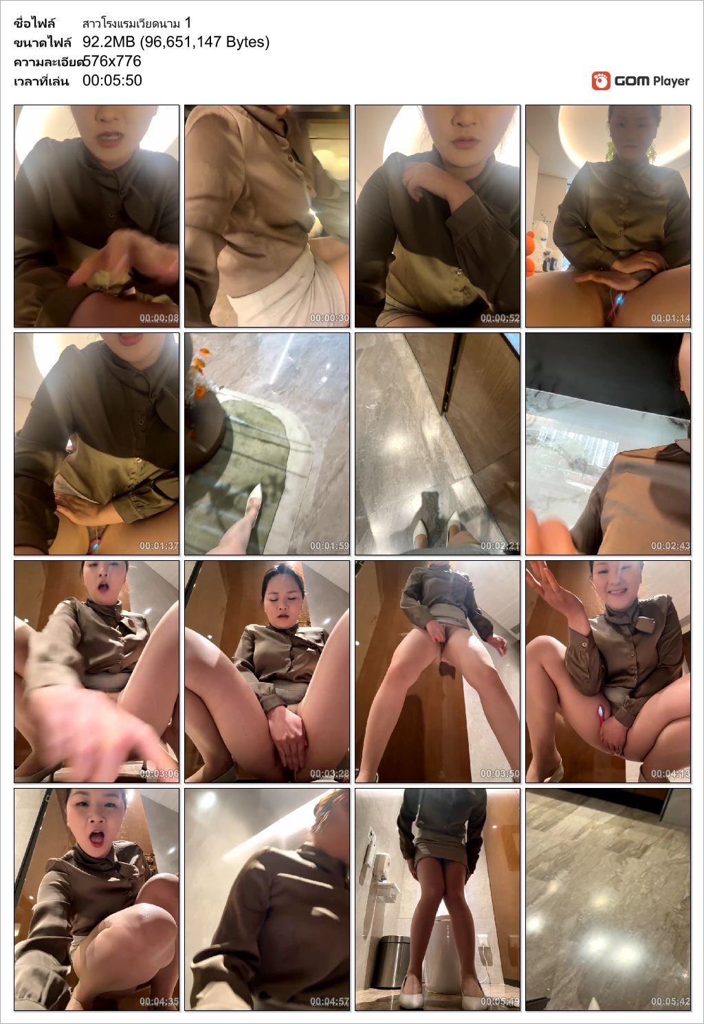 Leaked Video 2026 – สาว รร. เวียดนาม
