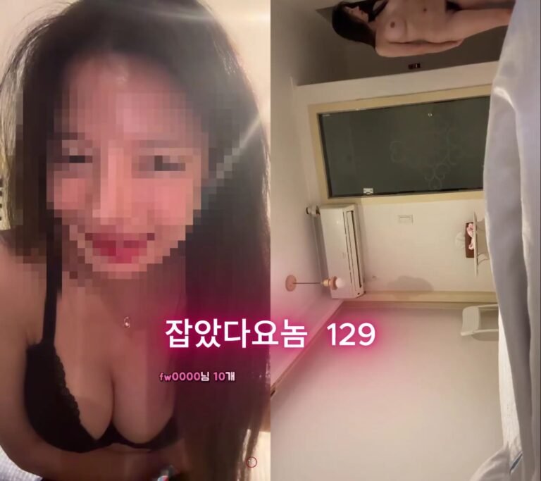 Korean Amateur Video 2026 – 이 자식아, 잡았다!