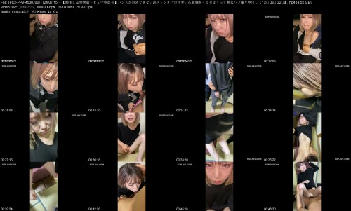FC2 PPV 4500706 24.07.15 【顔出し＆特別版レビュー特典有】バンスが返済できない超スレンダーの可愛い在籍嬢をイカセまくって着衣ハメ撮り中出し【1시간 03분 32초】
