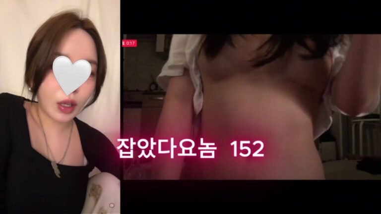 Korean Amateur Video 2026 – BJ-라방잡았다 152