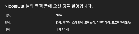 서) [stripchat] NicoleCut 일반 2026